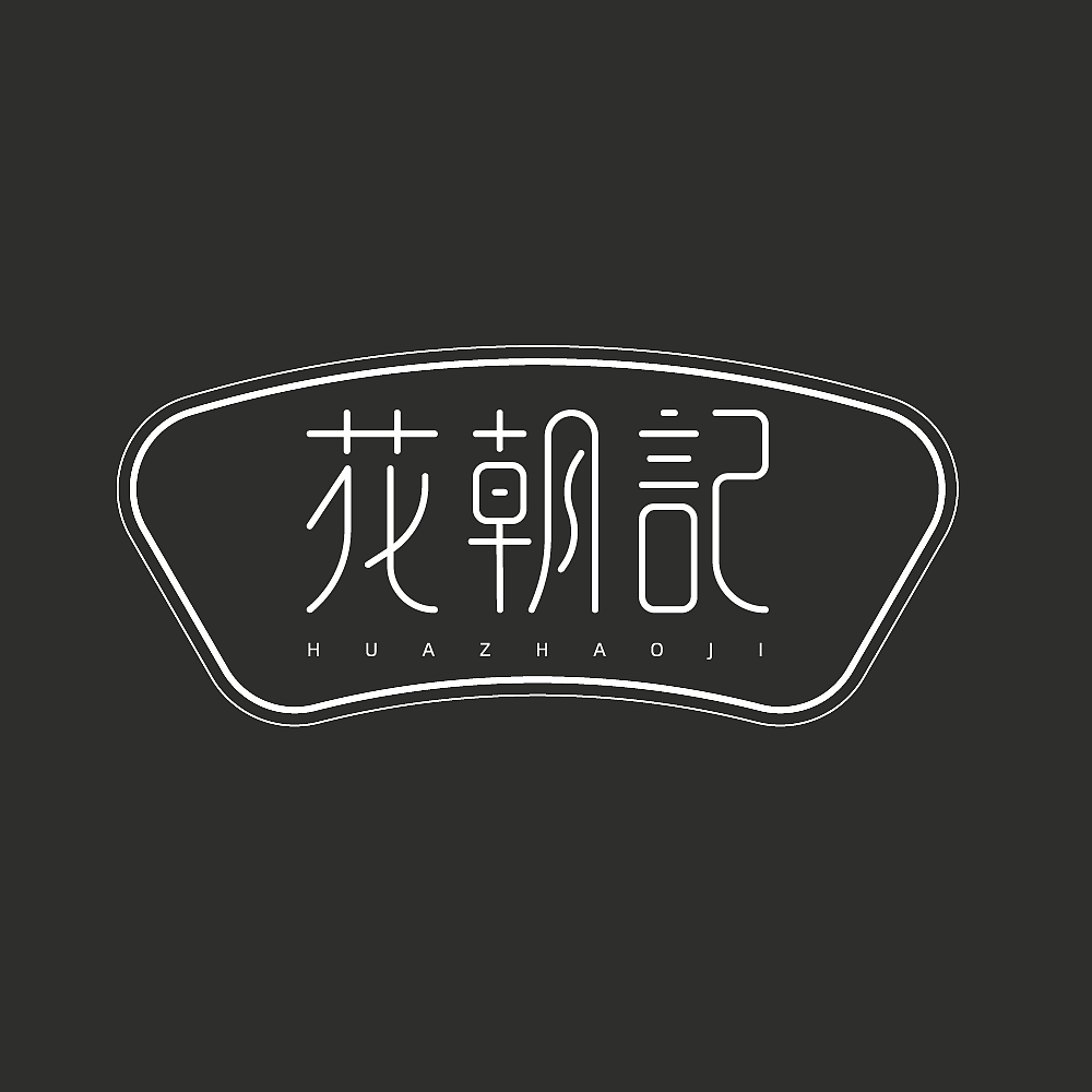 LOGO临摹作品