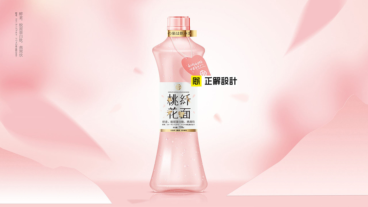 一大波饮料饮品包装设计，饮料包装设计公司，标贴设计（图ZMzA0Nzk2NDky） - 包装 - 站酷设计师深圳正解包装设计原创素材 - 站酷ZCOOL