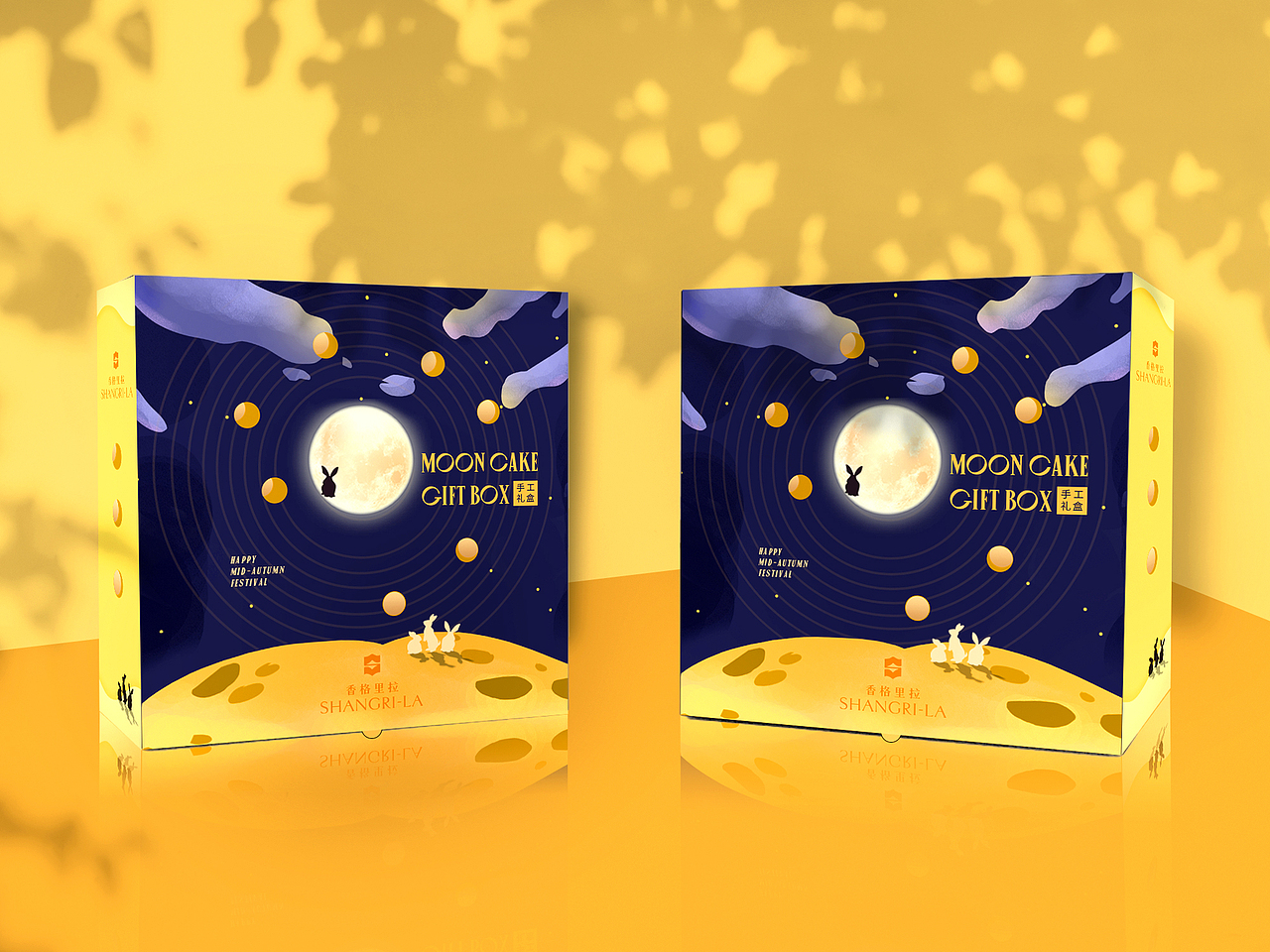香格里拉酒店中秋月饼包装
