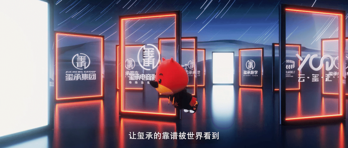 下一个未来,我们就是电商英雄!