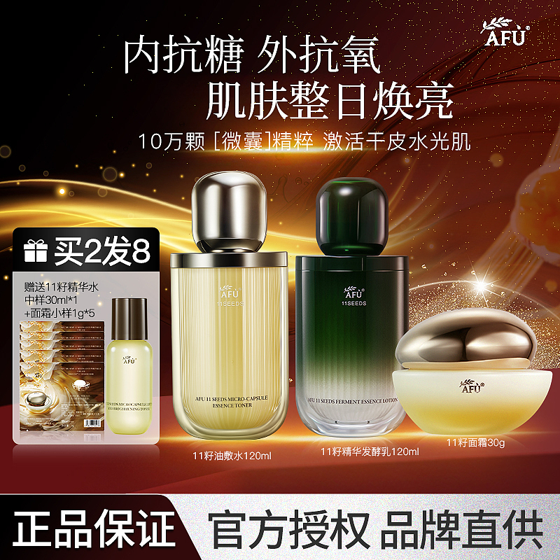 电商美妆主图（图ZMzU4NTI1Njk2） - 电商 - 站酷设计师小北会努力原创素材 - 站酷ZCOOL