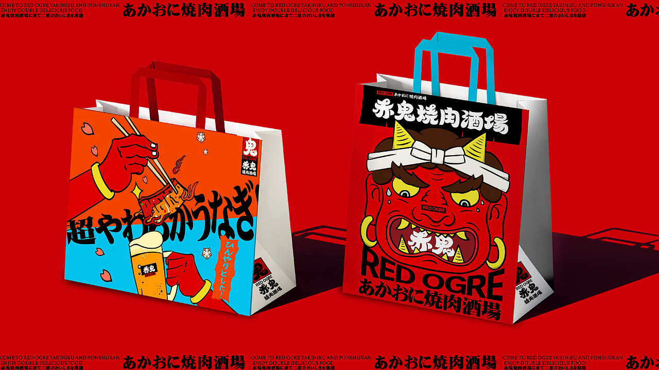 赤鬼烧肉酒场丨品牌视觉设计（图ZMzM3MDgwMjU2） - 品牌 - 站酷设计师好好赞商业视觉原创素材 - 站酷ZCOOL