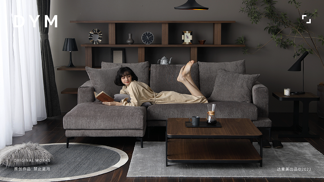 DYM | 家居 | 意简沙发拍摄(K-087-3)
