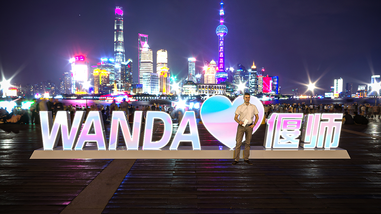 洛阳偃师万达美陈