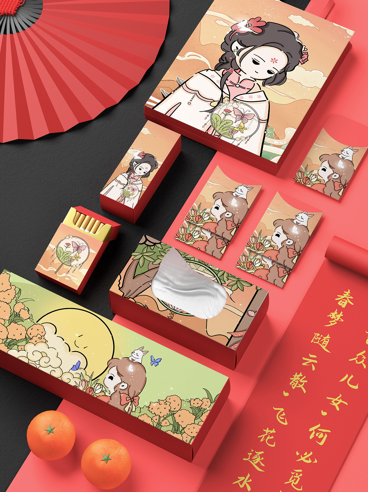 圆你一个红楼梦