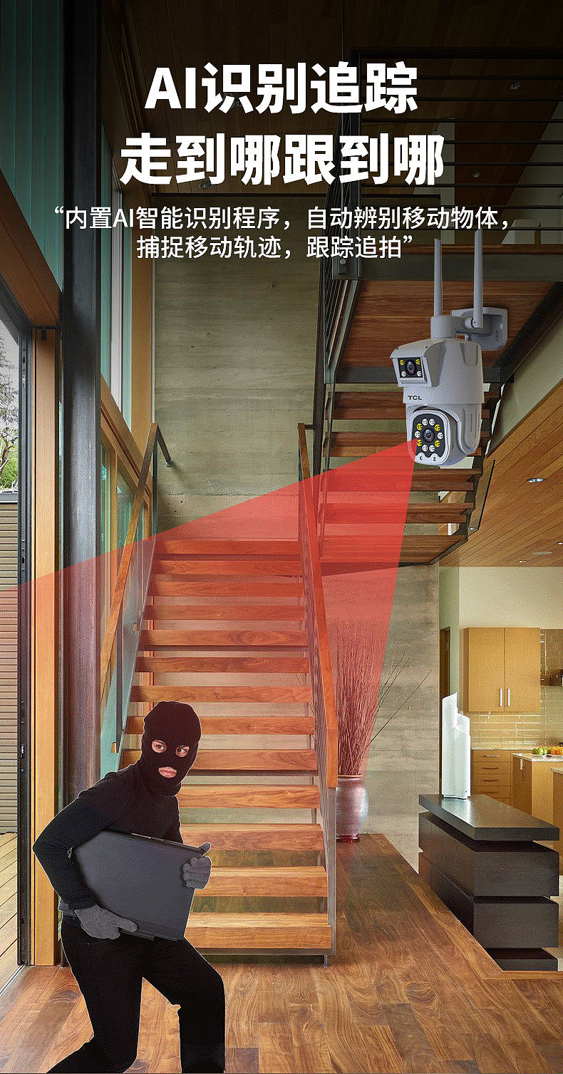 TCL监控详情（图ZMzM3OTgzOTU2） - 海报 - 站酷设计师薛志成原创素材 - 站酷ZCOOL