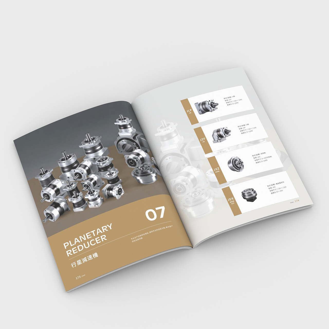 步进电机展会画册丝杆电机宣传册中空旋转平台手册（图ZMzQwODI2MDQ0） - 书籍/画册 - 站酷设计师慕名三千年原创素材 - 站酷ZCOOL