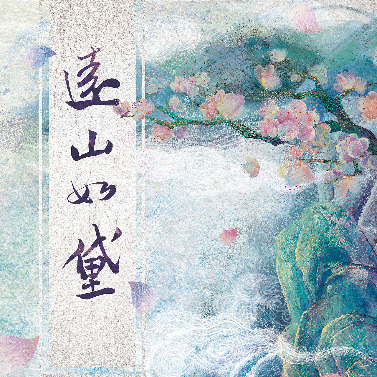 近期的两个作品（图ZMzU1OTc1NDI0） - 绘本 - 站酷设计师冯小都原创素材 - 站酷ZCOOL