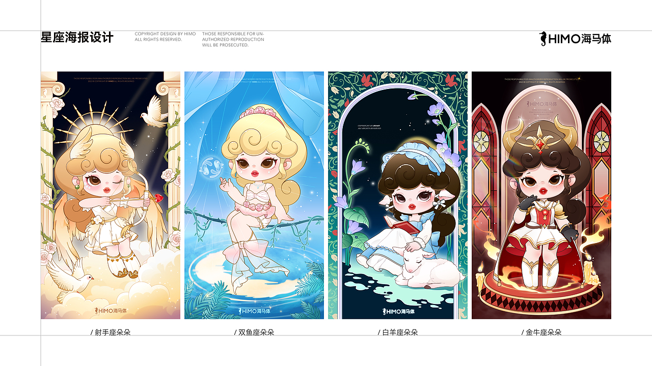 2023 PORTFOLIO｜平面设计作品集（图ZMzQ3NjUwNjky） - 品牌 - 站酷设计师tungl原创素材 - 站酷ZCOOL