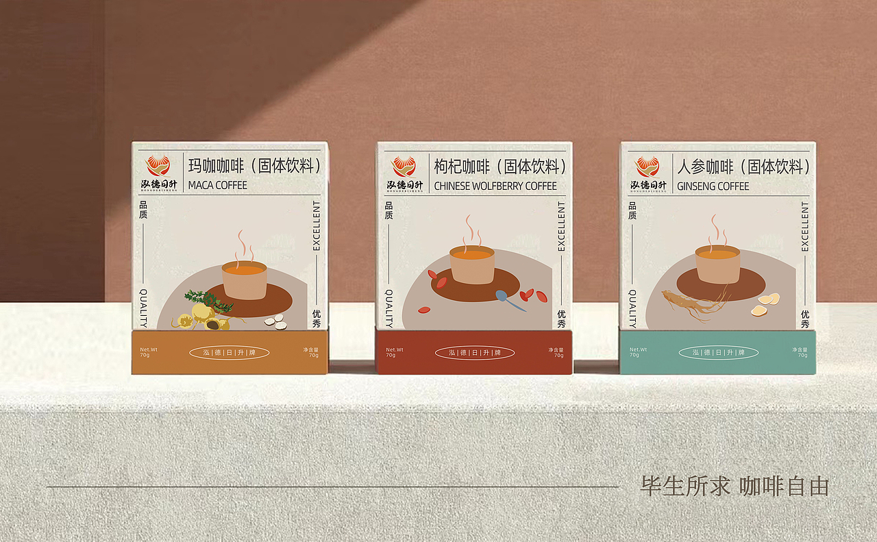 咖啡 | 包装设计（图ZMzQ4NjU5MTQ4） - 包装 - 站酷设计师DesignbyCM原创素材 - 站酷ZCOOL