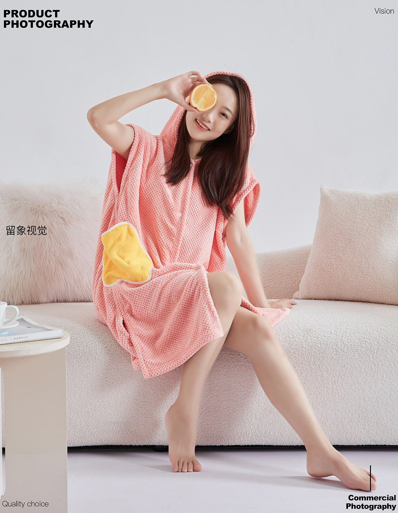 家纺摄影-浴巾拍摄