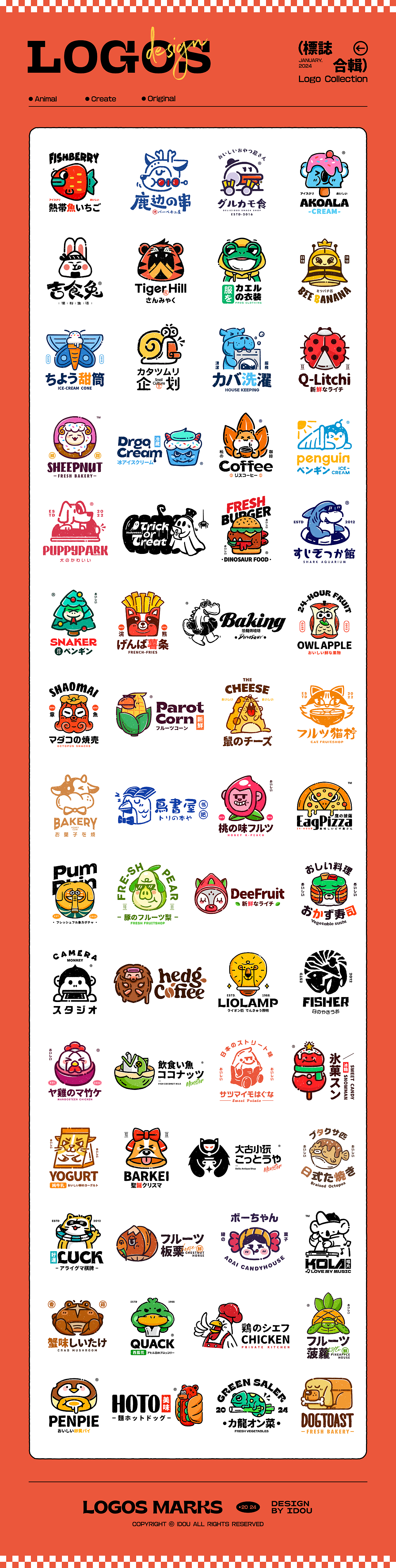 LOGO合辑｜2023年终总结篇（图ZMzYwOTE4MzI0） - Logo - 站酷设计师爱豆丶原创素材 - 站酷ZCOOL