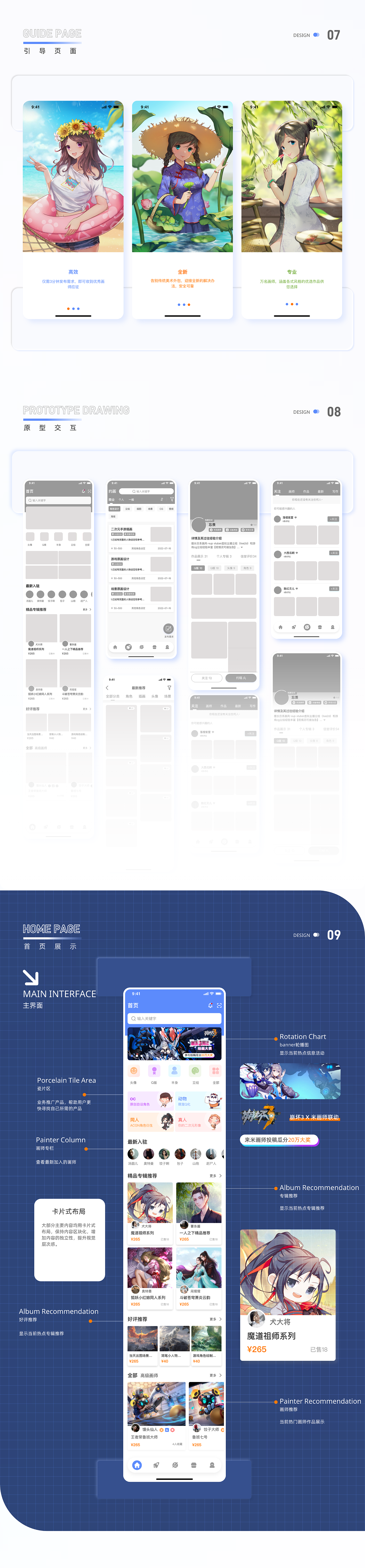 2022作品合集（图ZMzY0MjIyNTEy） - 软件界面 - 站酷设计师昼川原创素材 - 站酷ZCOOL