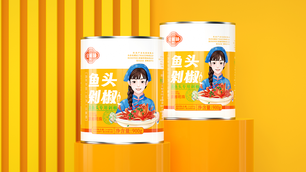 金湘妹-鱼头剁椒产品包装设计