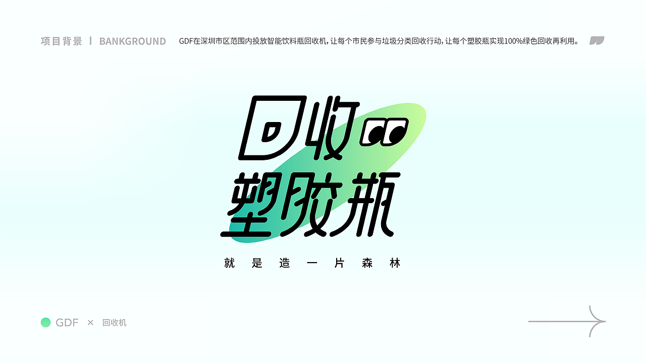 李展2022作品集