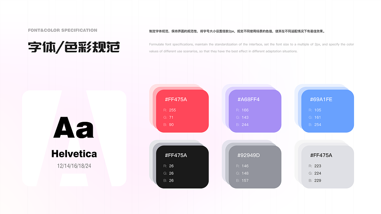 IKB作品集- UI&UX Design（2019-2022）（图ZMzIyMjk3ODc2） - APP界面 - 站酷设计师IKBB原创素材 - 站酷ZCOOL