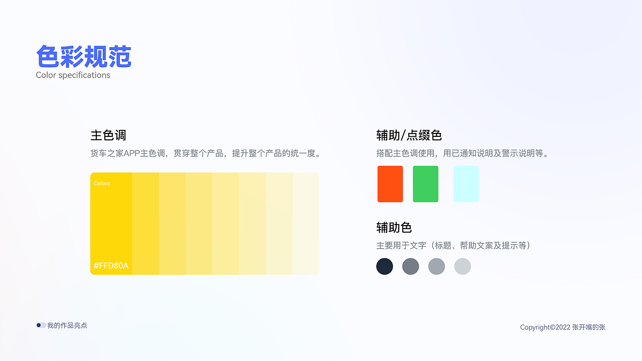 UI作品集（图ZMzIzNjEzOTg0） - APP界面 - 站酷设计师张开嘴的张原创素材 - 站酷ZCOOL