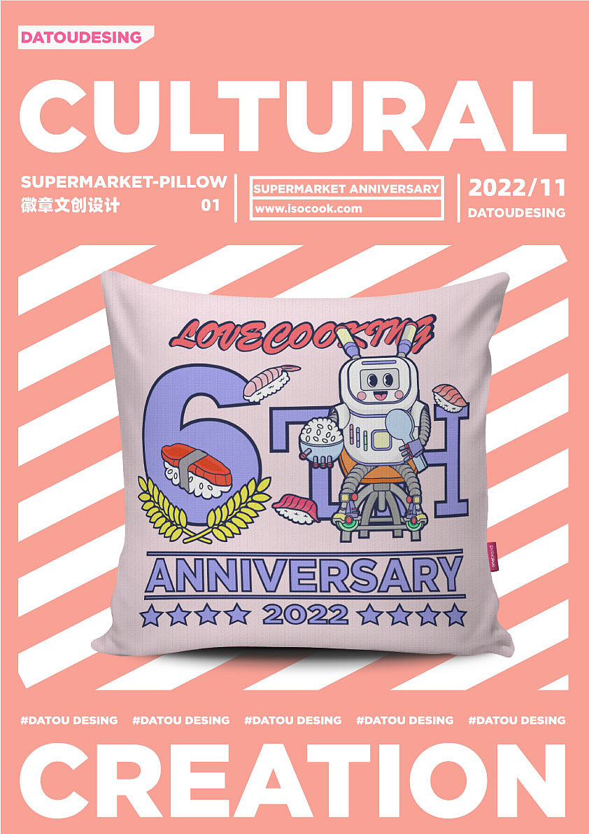 小家电商周年庆插画海报设计（图ZMzI4MTU2NzU2） - 创作习作 - 站酷设计师伍大头原创素材 - 站酷ZCOOL