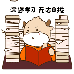 表情包（图ZMzExODQ2ODg0） - 网络表情 - 站酷设计师正开花原创素材 - 站酷ZCOOL
