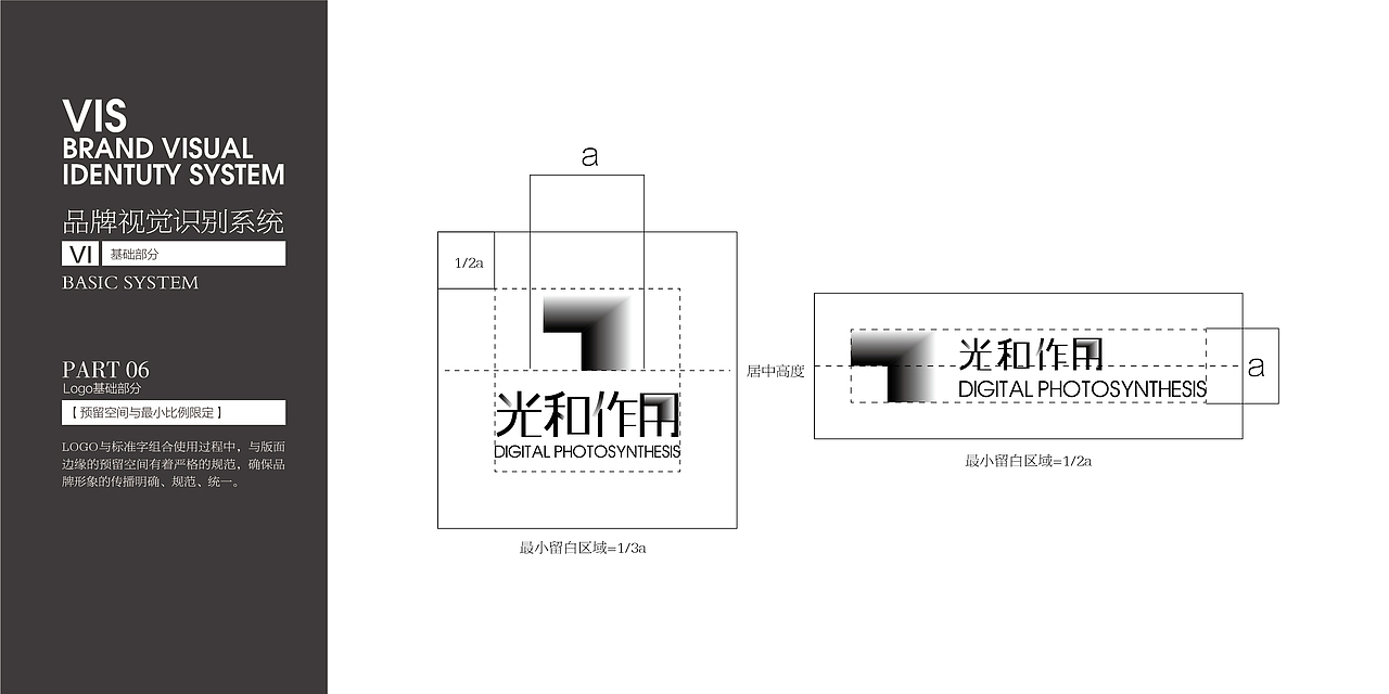 北京光和作用影视科技有限公司logo设计（图ZMzUxNTQ2Njky） - Logo - 站酷设计师Jomor丨原创素材 - 站酷ZCOOL