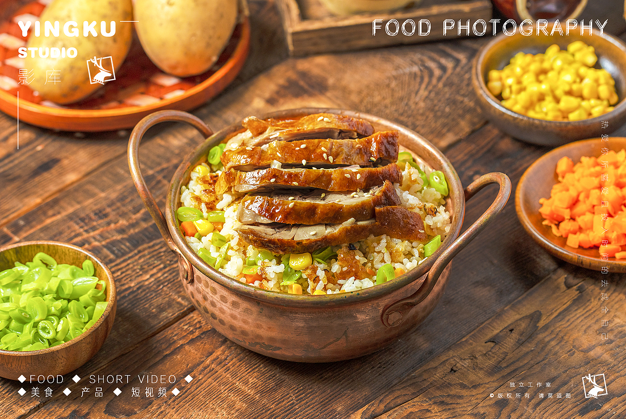 ✘✘✘外卖铜锅洋芋饭✘✘✘（图ZMzQ1NjI2Mjk2） - 美食摄影 - 站酷设计师美食摄影师JUN原创素材 - 站酷ZCOOL