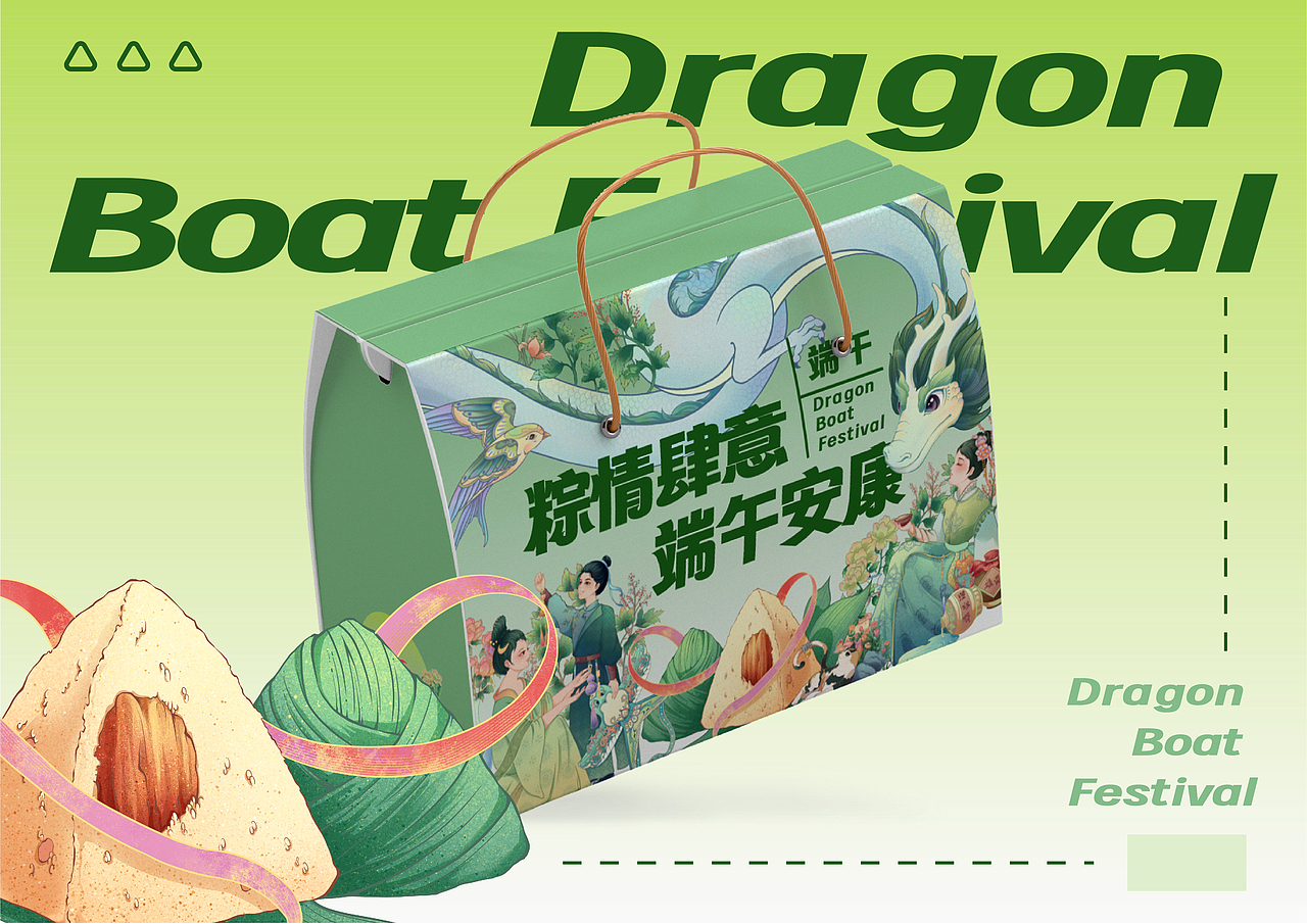 2024端午礼盒包装 新中式插画 主视觉kv(可授权)