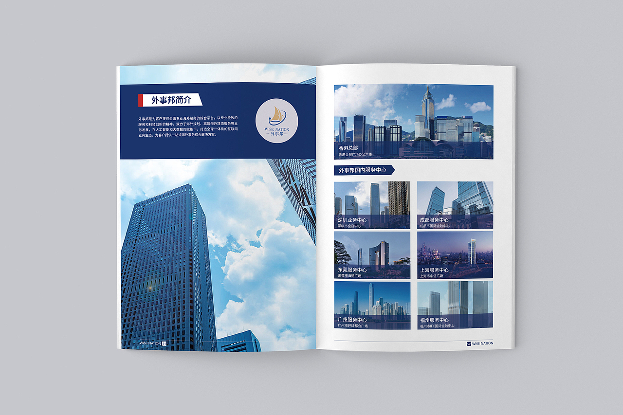 英国留学画册（图ZMzE4MDgxMDI0） - 书籍/画册 - 站酷设计师赤司十三郎原创素材 - 站酷ZCOOL