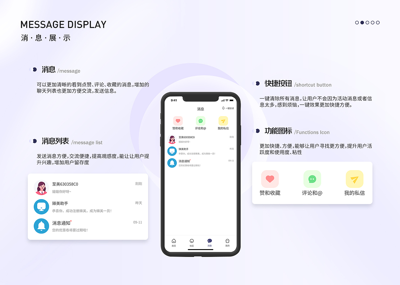 医美APP · 臻美(图ZMzYyOTQ5MzUy) - APP界面 - 站酷设计师UE59周爱祥原创素材 - 站酷ZCOOL