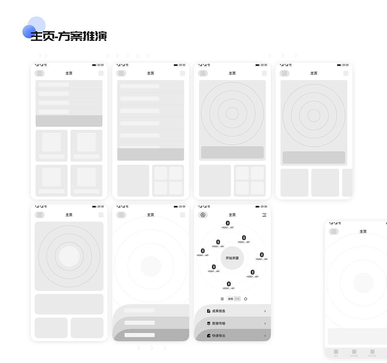 UX/UI作品集2022（图ZMzA1MTcxNjI0） - APP界面 - 站酷设计师y酱Eugene_Vision原创素材 - 站酷ZCOOL
