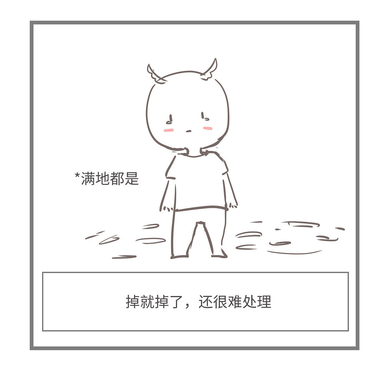 如果我是一种植物