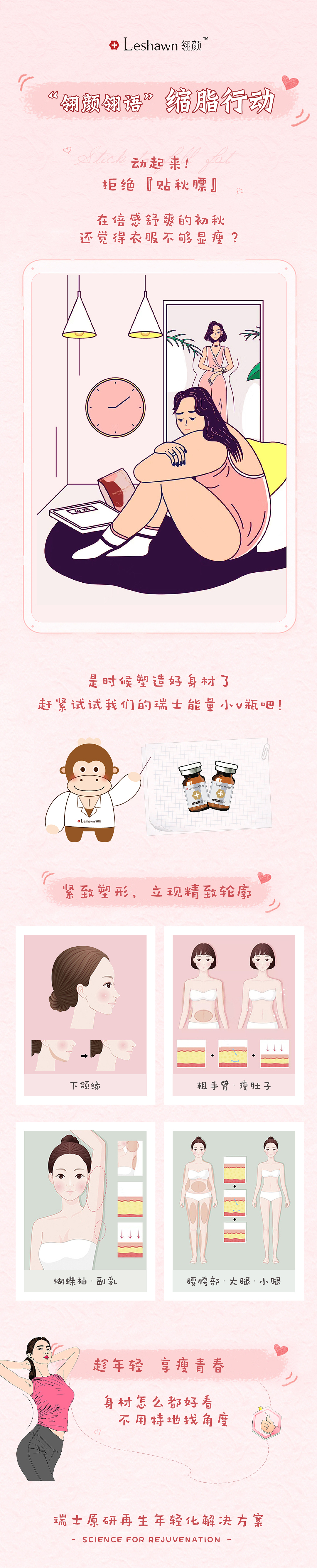 2021热点关联海报（图ZMzE1MDQ2MzE2） - 海报 - 站酷设计师xp哆哆熊原创素材 - 站酷ZCOOL