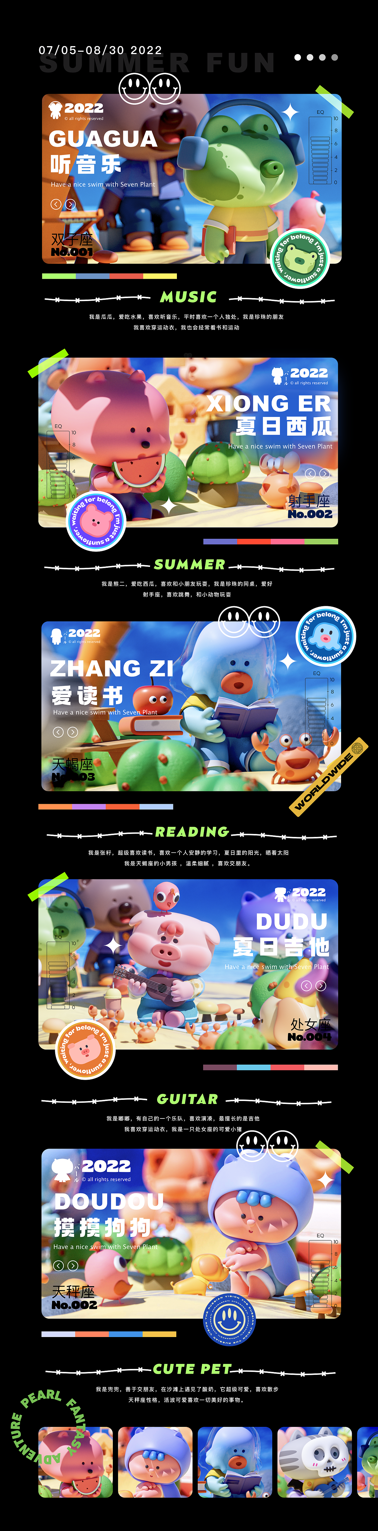 珍珠沙滩岛（图ZMzA2OTQyMTI4） - 场景 - 站酷设计师y园糖原创素材 - 站酷ZCOOL