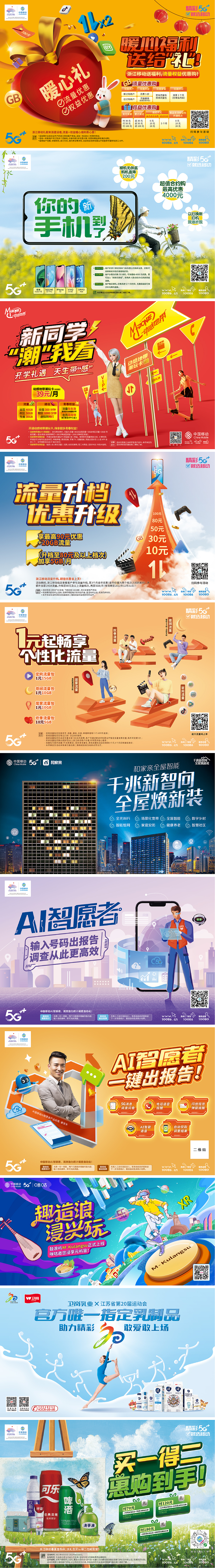 2022年个人作品集锦