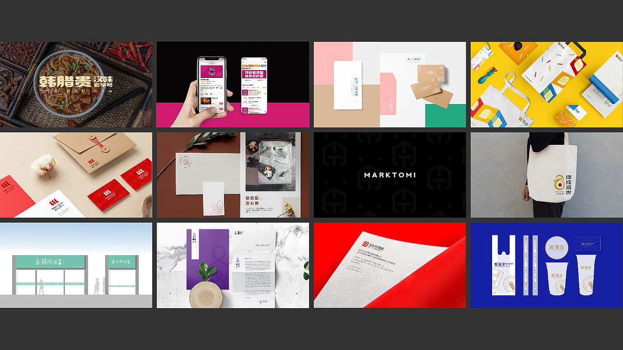 （2023）平面设计作品集（图ZMzMwNTIwOTI0） - 品牌 - 站酷设计师不高兴与快乐水原创素材 - 站酷ZCOOL