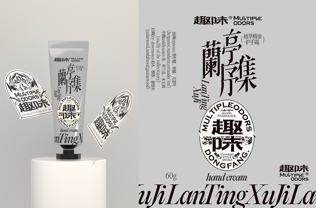 UmeDesign新作｜新中式香薰品牌趣味系列包装设计（图ZMzY2OTA2MDUy） - 包装 - 站酷设计师UmeDesign原创素材 - 站酷ZCOOL