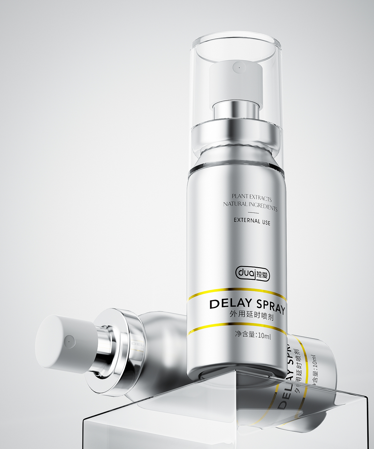 2023年工作渲染总结