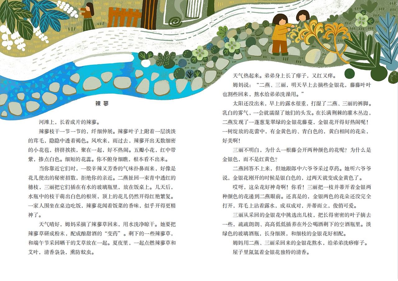 一生热爱是天然
