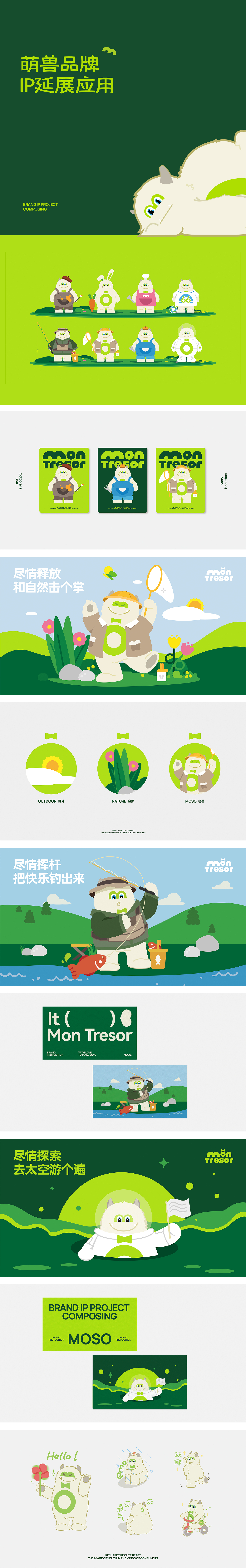 2023年度精选品牌平面设计案例 | 西九里颜究社（图ZMzYyNjM1Njky） - 品牌 - 站酷设计师西九里品牌咨询原创素材 - 站酷ZCOOL