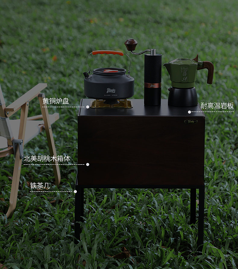 便携式户外咖啡露营桌（图ZMzY4ODc2NjYw） - 电商 - 站酷设计师jh_min原创素材 - 站酷ZCOOL