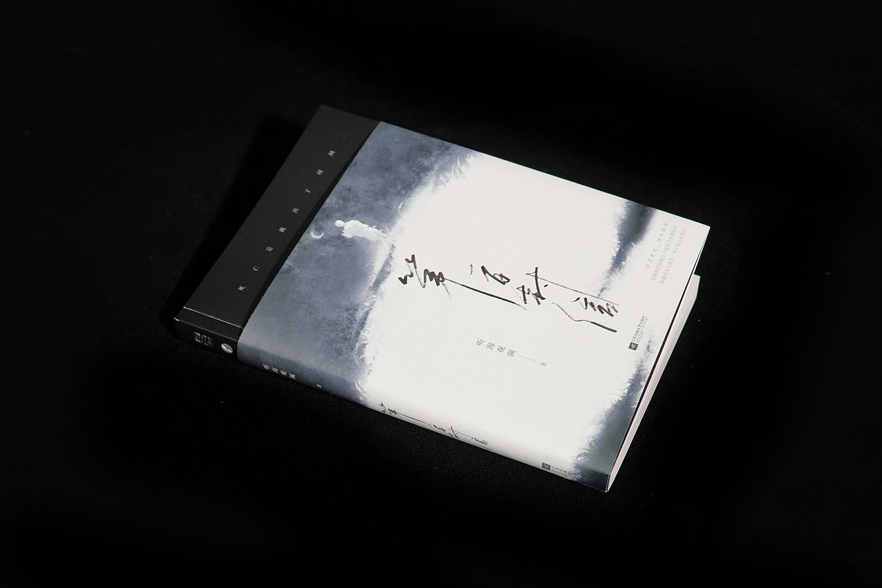 《第一百封信》装帧实拍