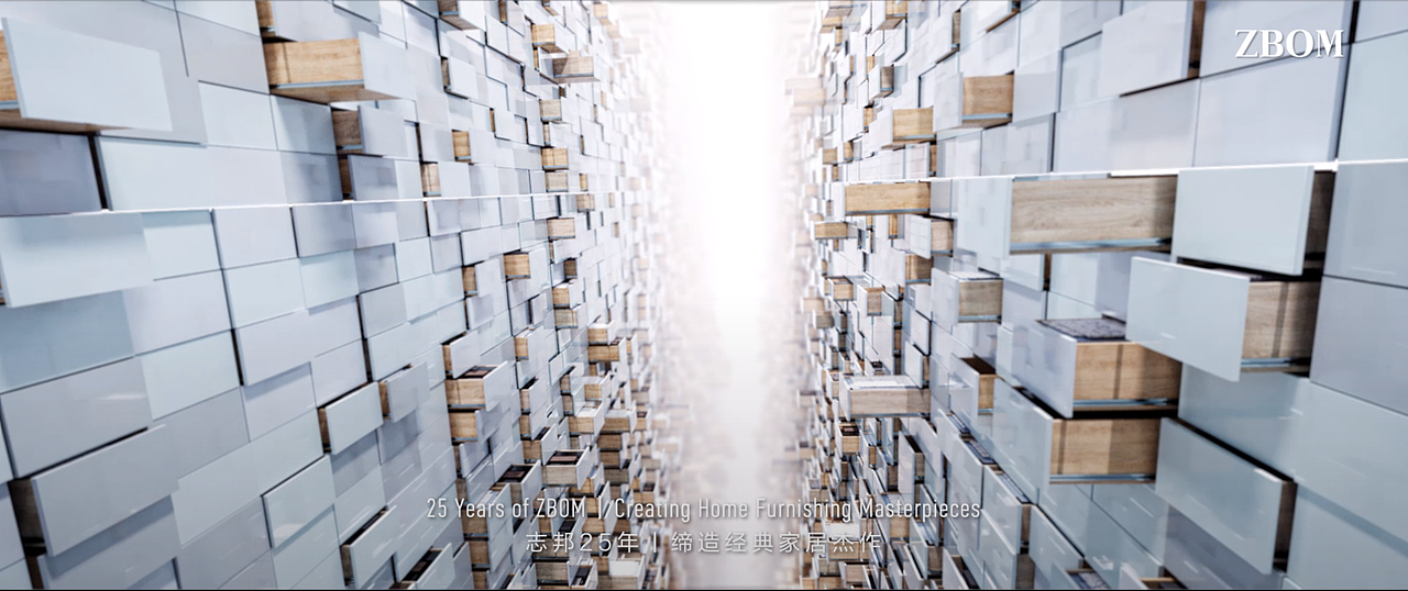 志邦家居MASTERPIECE系列