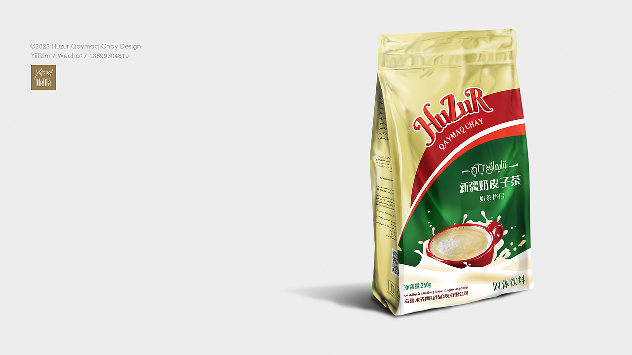 近期包装设计作品（图ZMzUyMjkwNzA4） - 包装 - 站酷设计师yiltizimAD原创素材 - 站酷ZCOOL