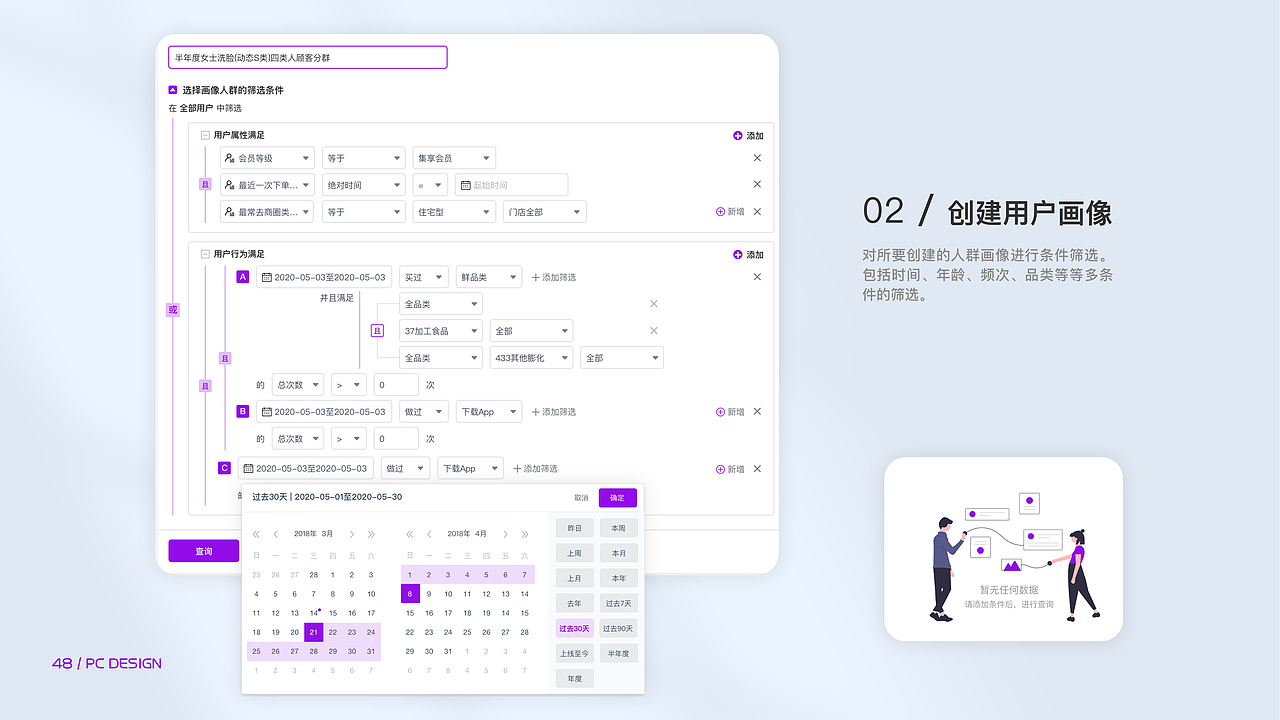 【UI/UX】2022作品集