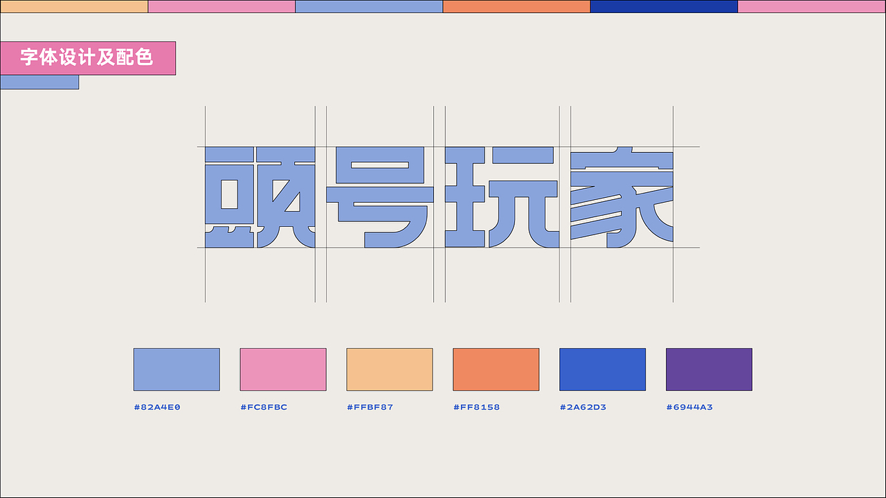 一些作品总结（图ZMzI5NDE1MDE2） - 运营设计 - 站酷设计师Eva小春天原创素材 - 站酷ZCOOL