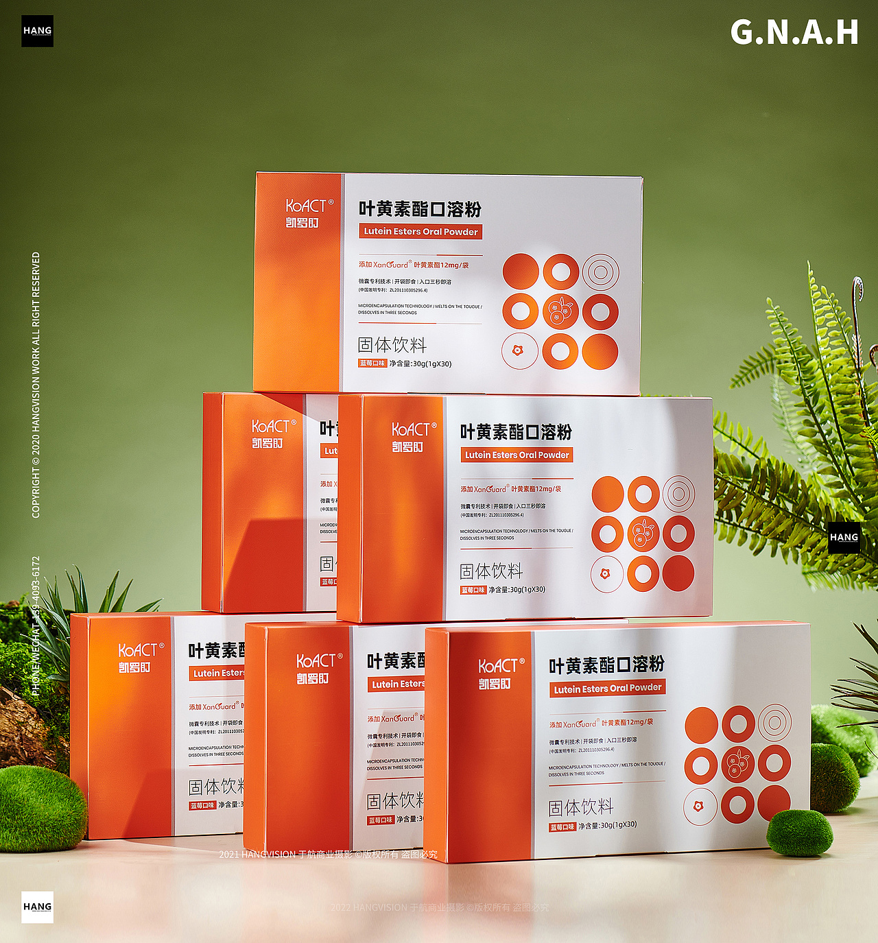 举报13分享原创作品摄影产品摄影保健品拍摄速溶粉拍摄叶黄素酯粉护眼