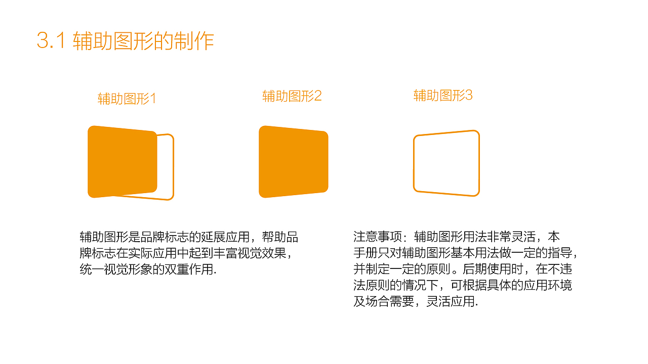 梵思文化视觉识别系统（图ZMzAwMDUyNTEy） - 品牌 - 站酷设计师Freedomleo原创素材 - 站酷ZCOOL