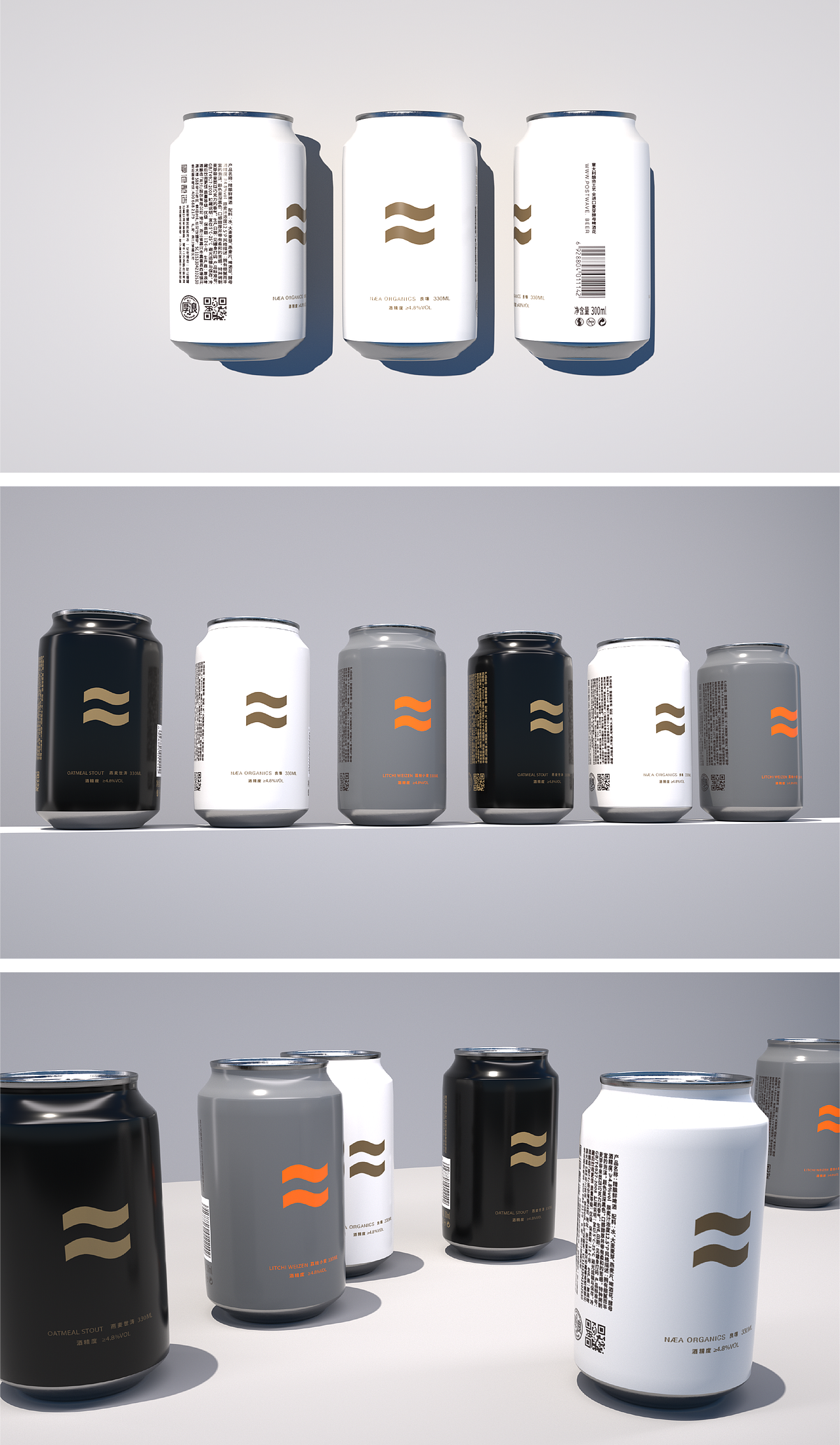 2023 作品合集（图ZMzYyNTAxMTg0） - 品牌 - 站酷设计师SONG_AD原创素材 - 站酷ZCOOL