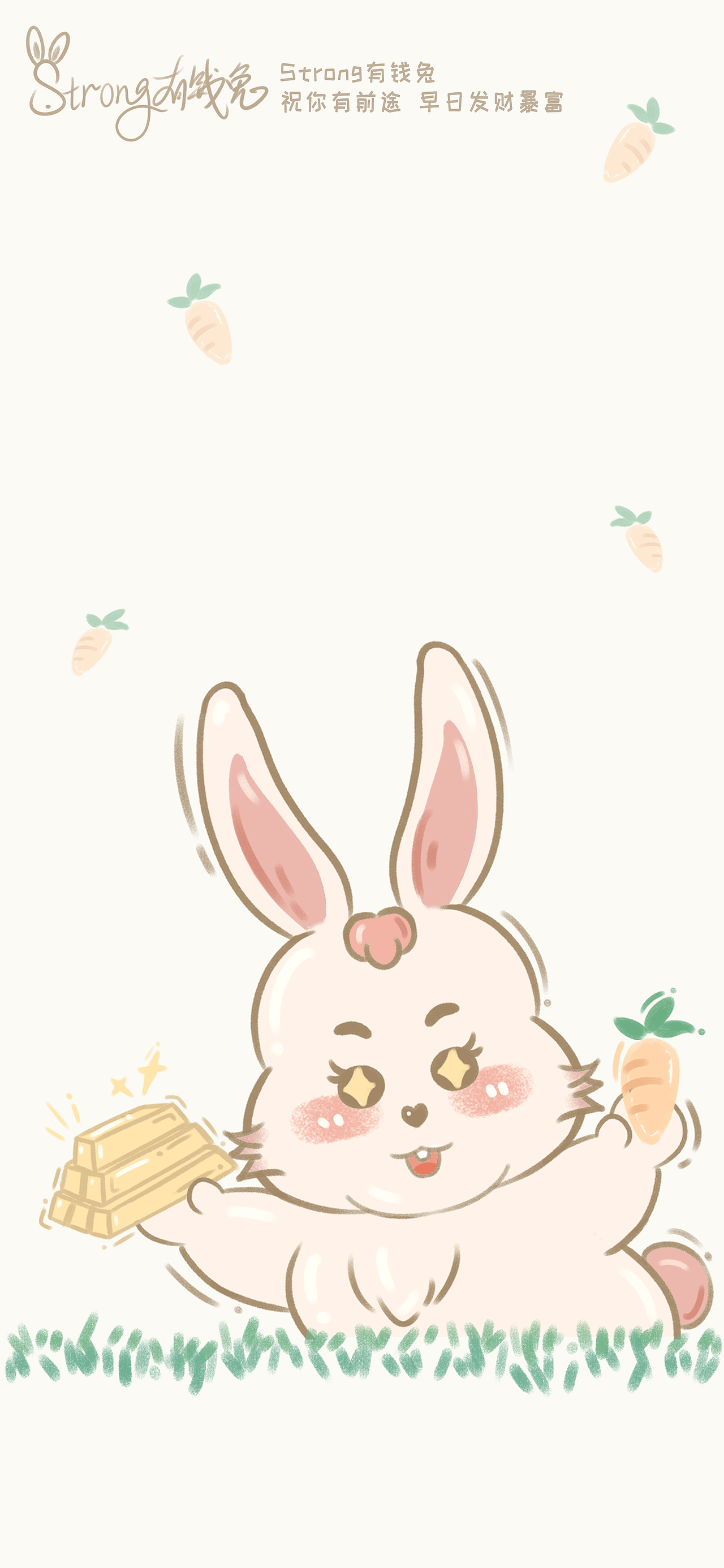 板繪插畫-Strong有錢兔祝福壁紙#wow（圖ZMzE4MjUwMTg0） - 商業(yè)插畫 - 站酷設(shè)計(jì)師隱舟YiiZ原創(chuàng)素材 - 站酷ZCOOL