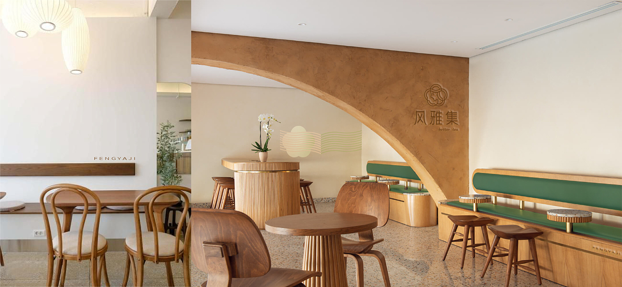 风雅集新中式茶饮