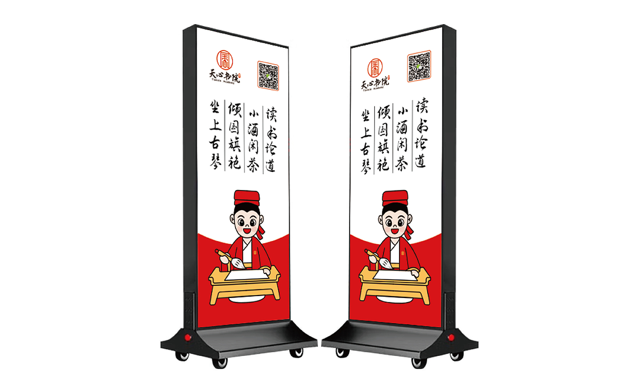 天心书院 I 品牌形象设计（图ZMzUyMDAwMDk2） - 品牌 - 站酷设计师金墨设计公司原创素材 - 站酷ZCOOL